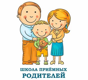 Связь родителей со школой