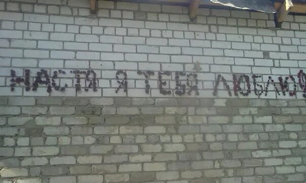 Девушки п. Никель. Анастасия 35 лет. # анастасия 34. Никитинская анна ярославль.