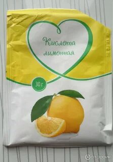 Упаковка лимона