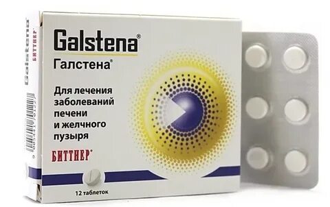 Применение галстены