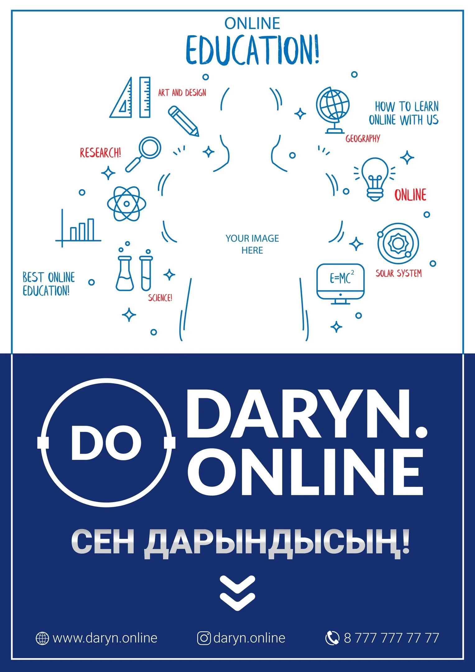 Https games daryn. Дарын.