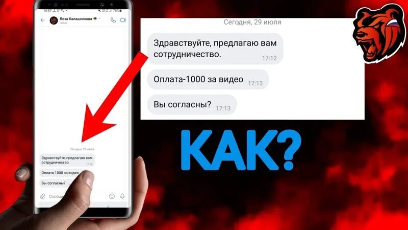 Как дать денег в блэк. Блэк раша сотрудничество. как давать в долг деньги в блэк рашен. как поднять денег в блэк раше в начале.