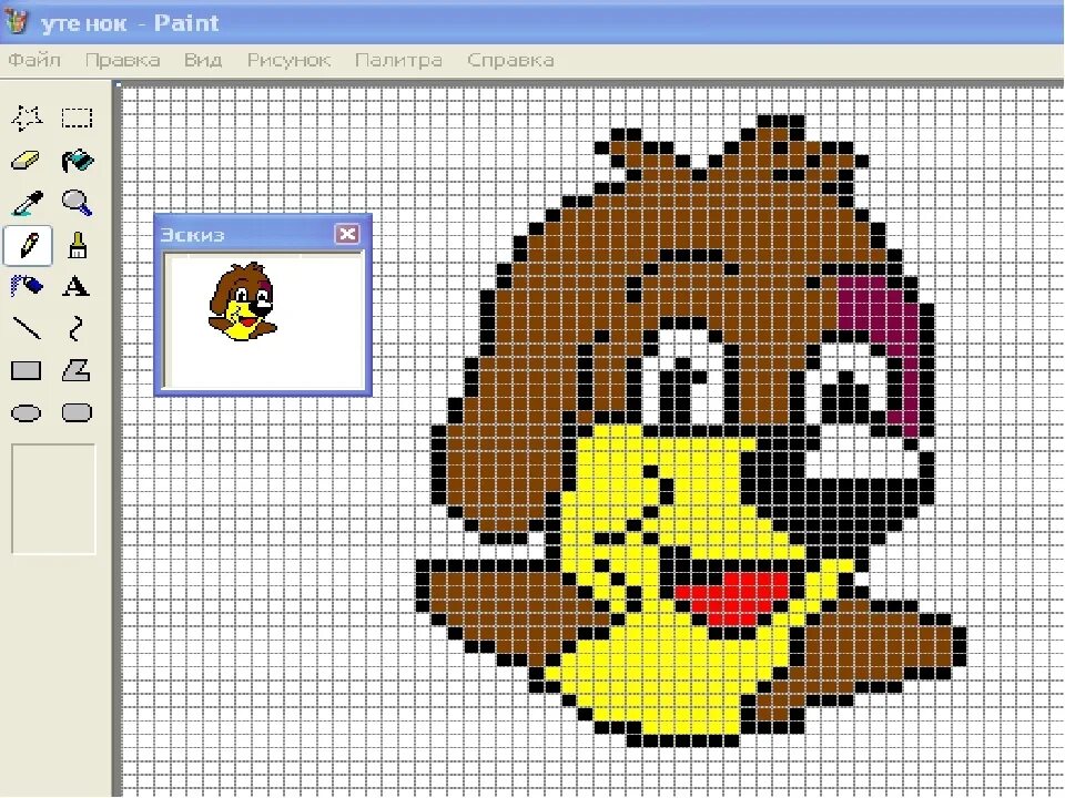 Paint пикселями. Рисование по пикселям в Paint. Растровые рисунки в паинте. Редактор для пиксельных рисунков. Рисунки в паинте по пикселям.