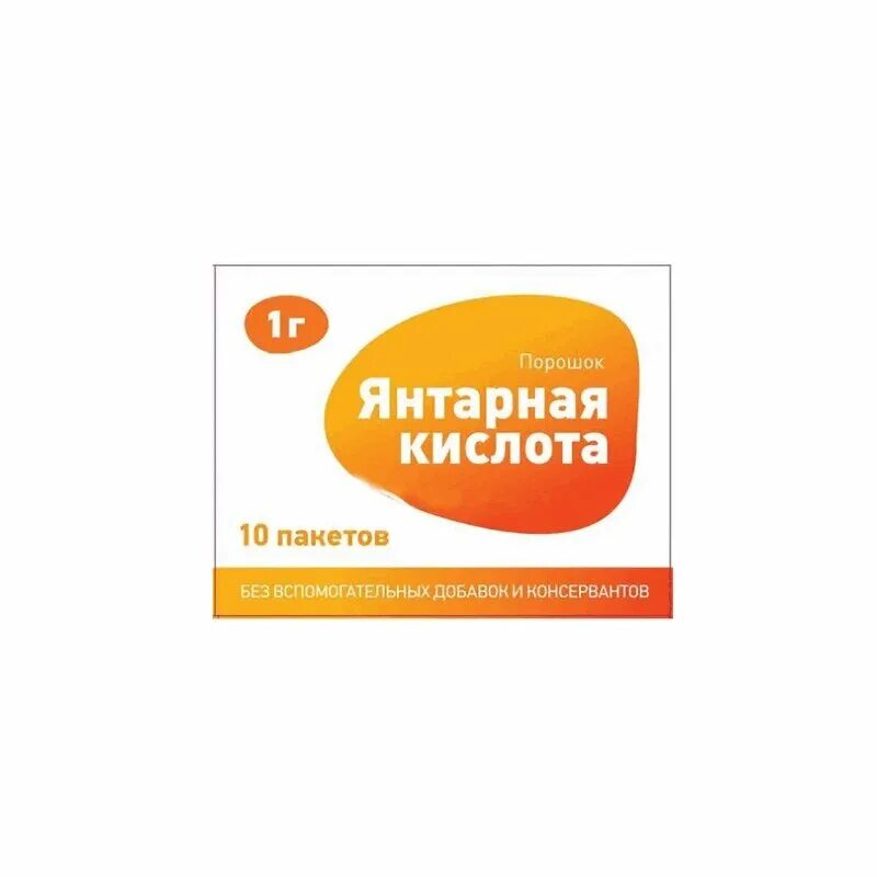 Янтарная кислота для похудения цена отзывы. Янтарная кислота пакет №10. Янтарная кислота Консумед. Янтарная кислота таблетки 0,1 г, 10 шт. Марбиофарм. Янтарная кислота порошок.