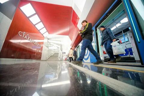 Стахановская открытие