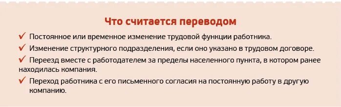 Почему не переводишь видео. Не считается переводом. Почему переводчик. Что не будет считаться переводом. Что считается переводом на курс ниже.