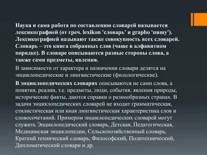 Также совокупность
