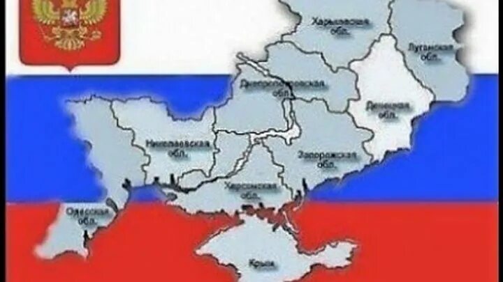 Новороссия станет россией. Территория Новороссии. Новороссия на карте. Карта Новороссии. Новороссия регионы.