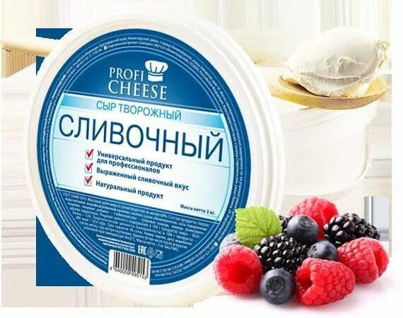 Творожный сыр крем чиз. Сыр творожный профи чиз 800 г. Сыр творожный proficheese, 2кг. Профи чиз сыр. Сыр творожный профи чиз 5 кг.
