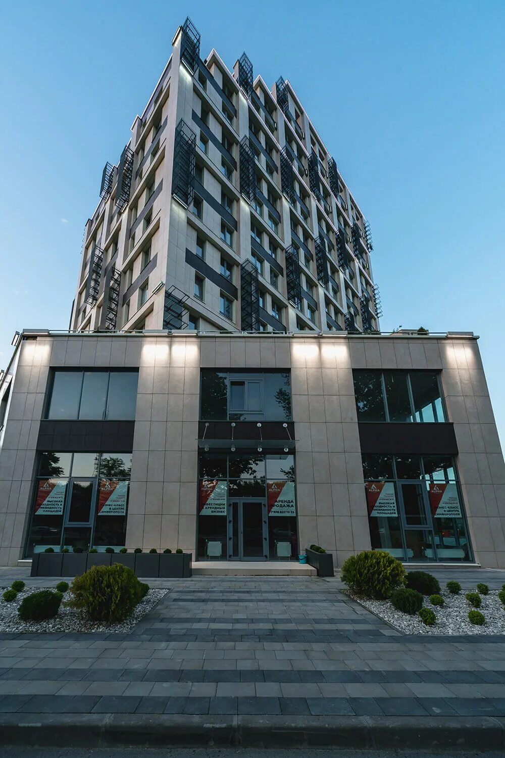 Жк альфа. Ул воровского 24 симферополь жк альфа. Жк альфа. Жк альфа. Жк альфа центавра квартиры.