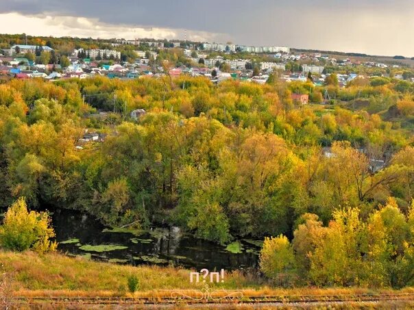 Город Плавск Тульской области. Плавск достопримечательности. Плавск осень. Плавск панорама.