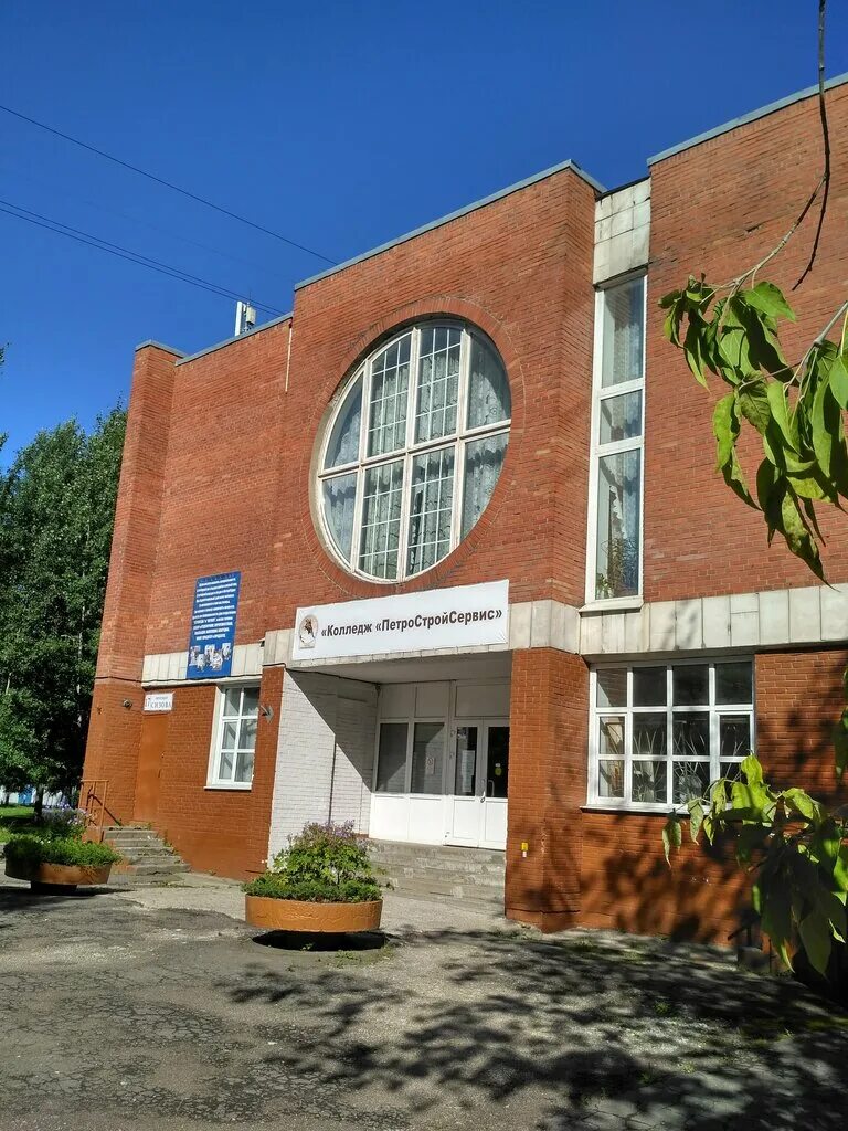 PetroStroyService College, college, Russia, Saint Petersburg, prospekt Sizova, 1