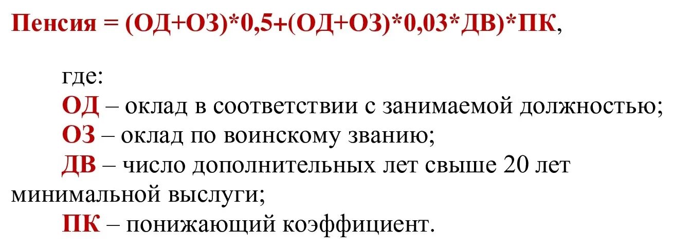 Будет ли повышение пенсий мвд