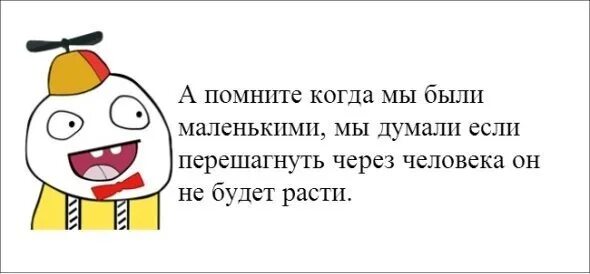 1 в детстве я мечтал быть скульптором. Мечта детства номер. Мечта детства слова. Номер в детстве. Мечта детства номер 1 Стикеры.