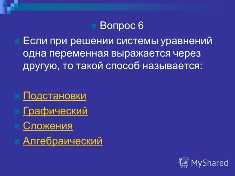 Как решать задачи на дробно рациональные уравнения. Решение алгебраических и геометрических задач. Лодка проплыла 15 км по течению реки и вернулась затратив на обратный. Чтобы ликвидировать опоздание на 1. Скорость 10 км в час.
