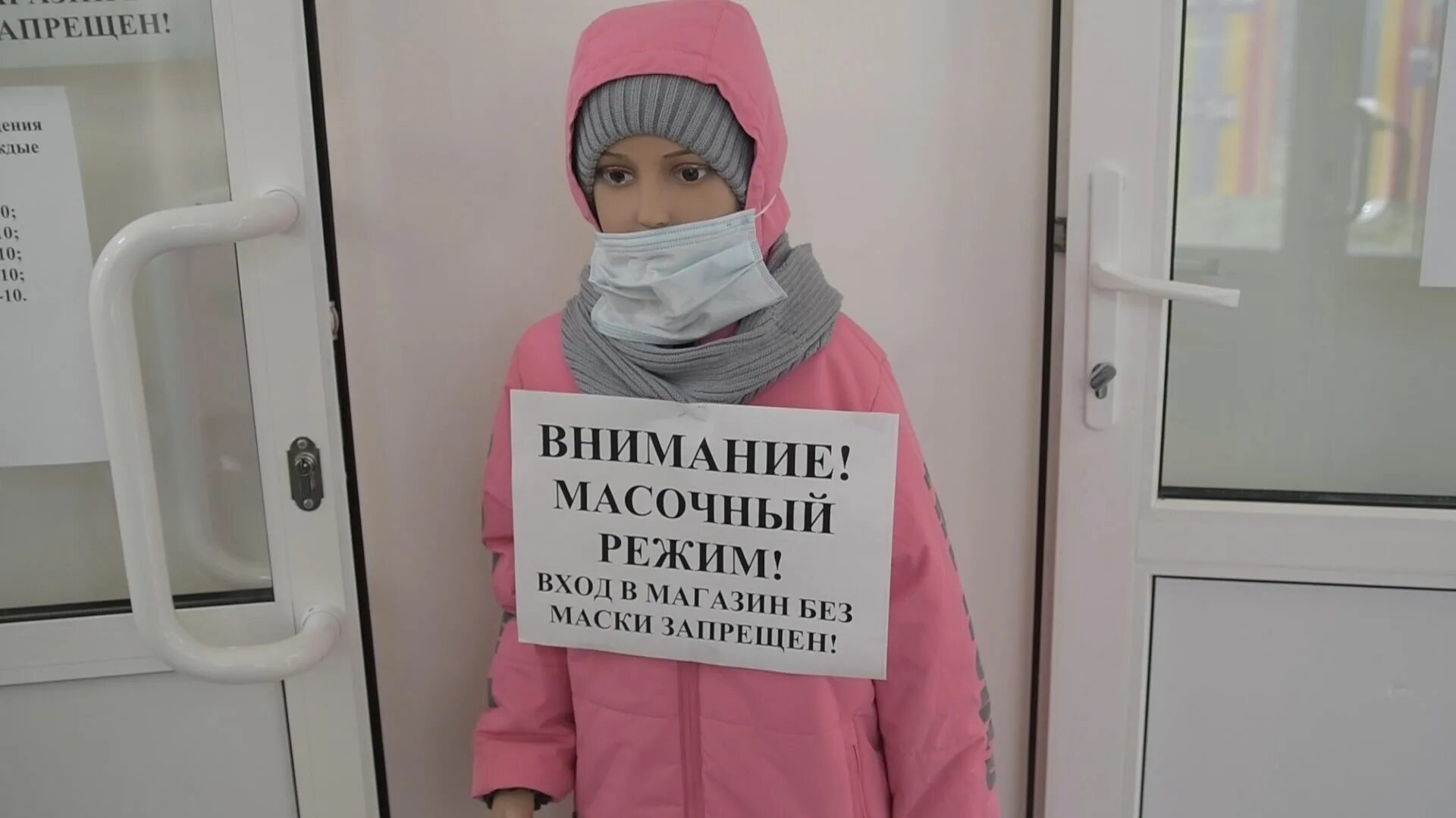 масочный режим объявление. масочный режим объявление. масочный режим объявление. внимание в учреждении масочный режим. объявление наденьте маску.