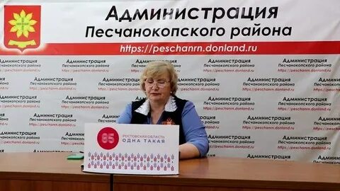 Расписание песчанокопское