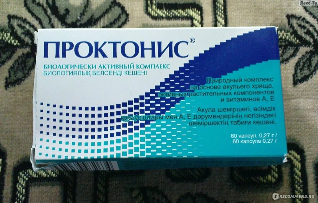 Таблетки от геморроя купить. Проктонис n60 капс. Мазь и капсулы проктонис. Проктонис капс 0.27г 60. Проктонис капсулы от геморроя.