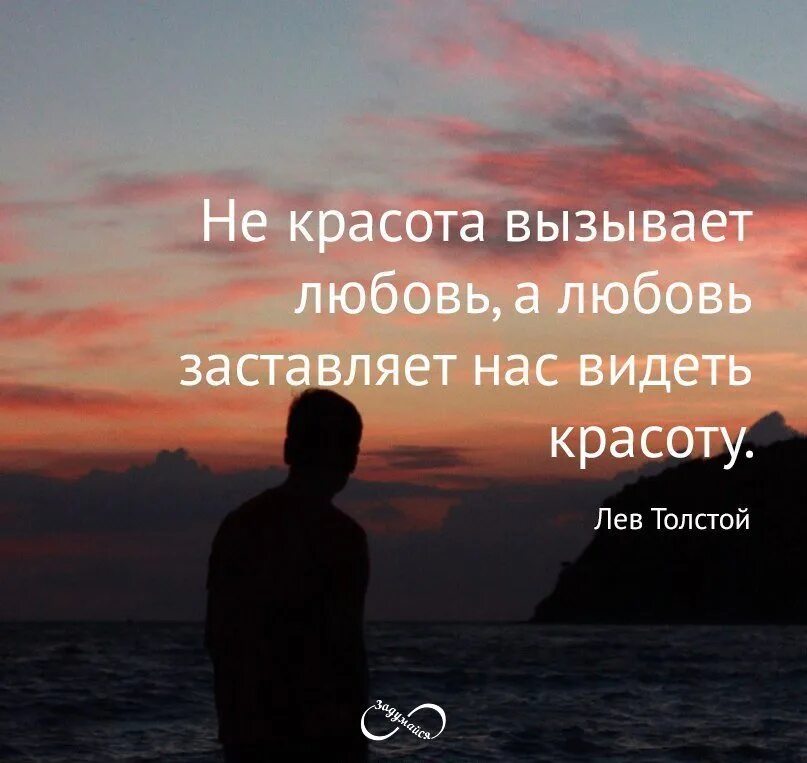 Фразы триггеры вызывающие влюбленность