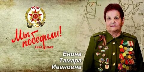 Песня енина как можно уважать мужчин