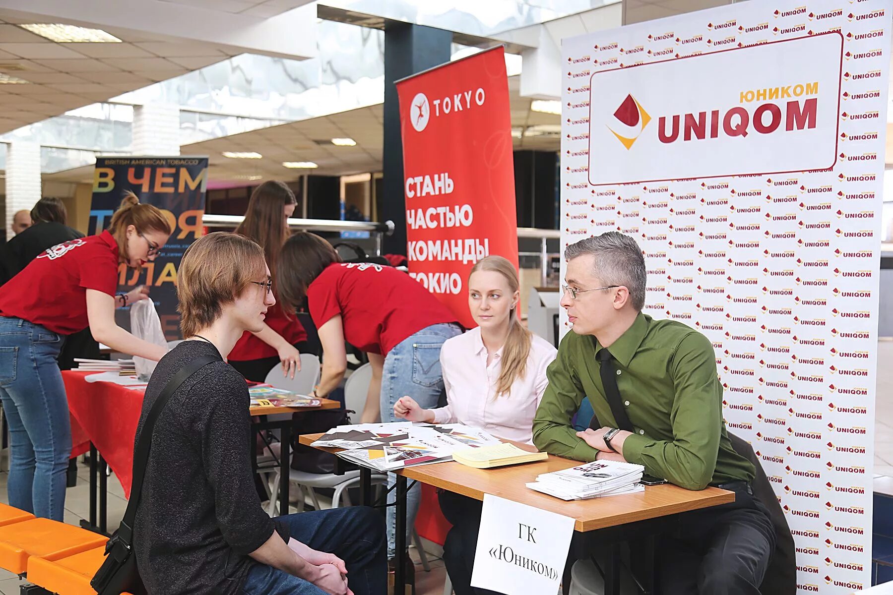 Unique спб. Юником Владивосток. Компания Юником Владивосток. Юником Красноярск. Юником логотип.