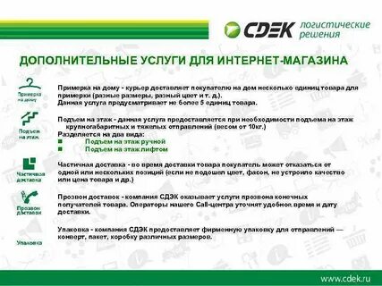 Размер пакета а4 сдэк