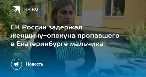 Я стала опекуншей детей главных героев 51