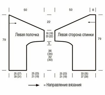 Кардиган связан спицами 56