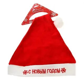 Колпак на новый год