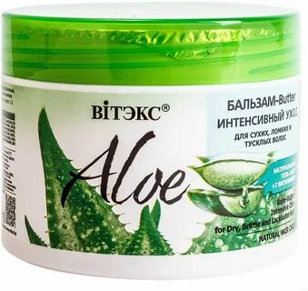 Витекс алоэ отзывы