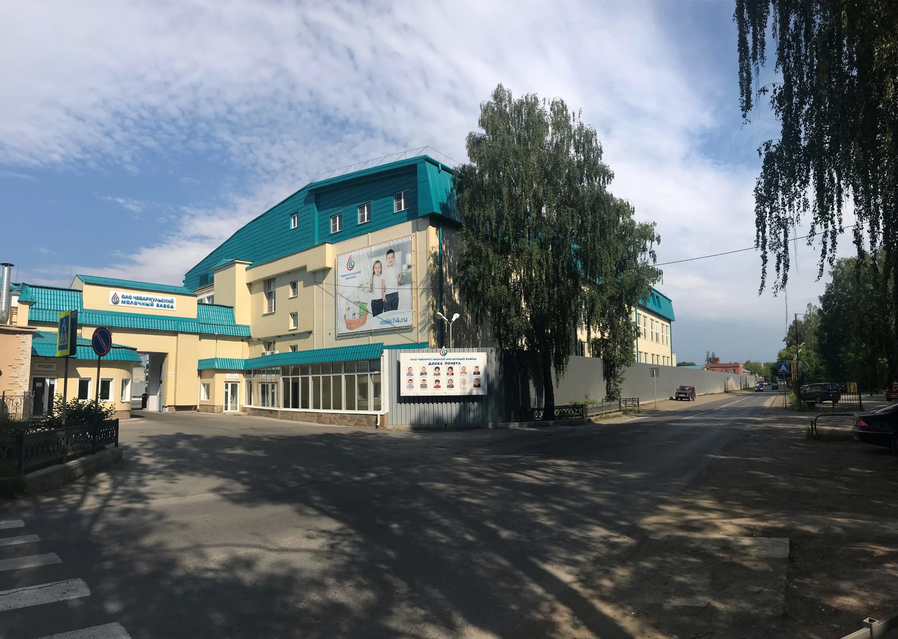 улица дзержинского 13 чебаркуль. магазин светофор чебаркуль. челябинская область, чебаркуль, улица дзержинского, 13. чебаркуль на карте. арсенал чебаркуль кафе.