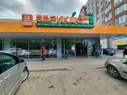 Аптека "120/80" по адресу Богашёвский тракт, 24 в Томск: цены 2025, телефон, адр