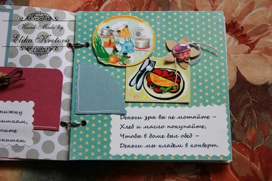 альбом сделаем деньги. подарок на свадьбу альбом с деньгами. сберкнижка для молодоженов. альбом сделаем деньги. сберегательная книжка на день рождения.