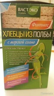 Хлебцы отзывы