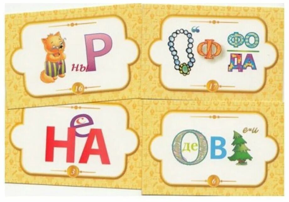 Ребус о=тё. Ребус тетрадь. Придумать ребус с ответами. Ребус театр. Ребус театр.