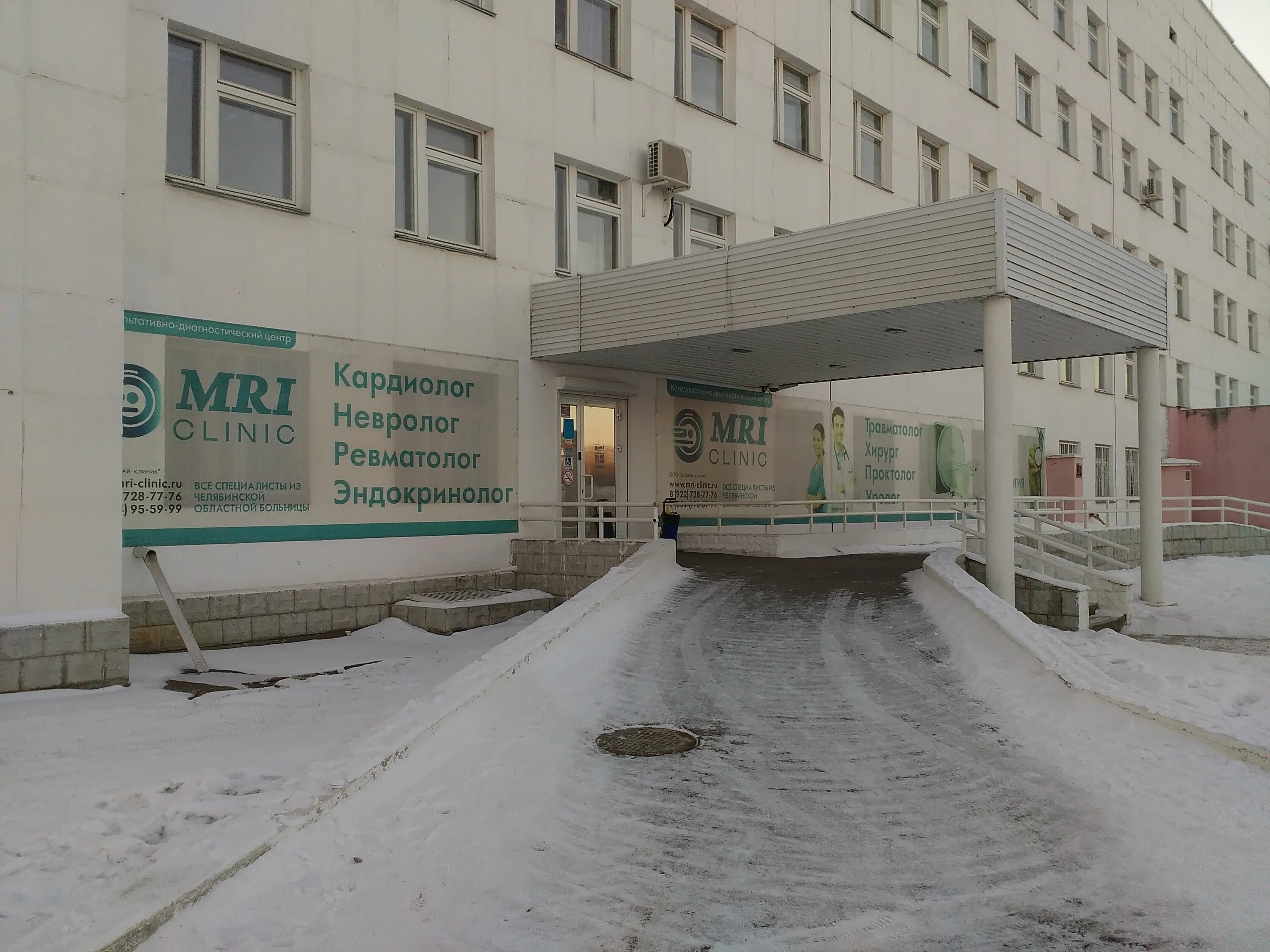 Гбуз районная больница касли. В больницу касли. Гбуз районная больница города касли. Касли центр. Касли улица коммуны.