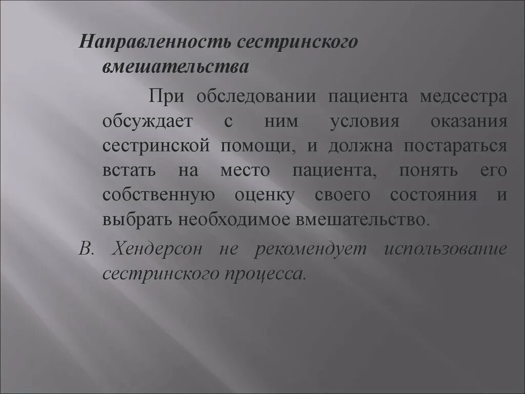 Что является источником проблемы