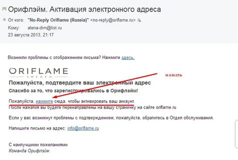 Как активировать цифровую
