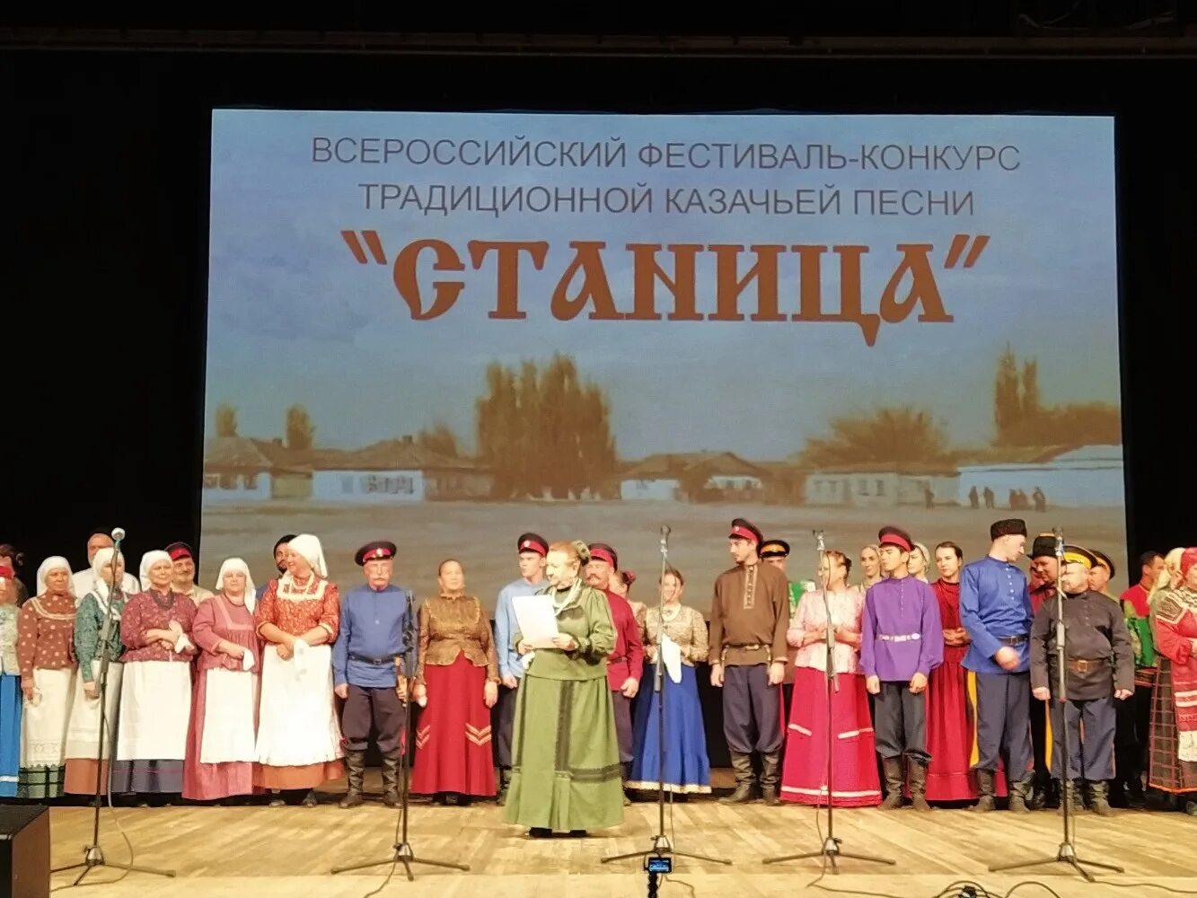 Казачий фестиваль конкурс. Культура краснодарского края. Казачий родник конкурс 30 октября 2022. Фестиваль казачьей культуры в курске. Юрьевецкая вольница.