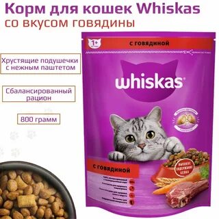 Подушечки с говядиной