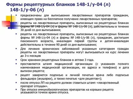 Можно л выписать