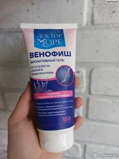Гель для ног от отеков и усталости