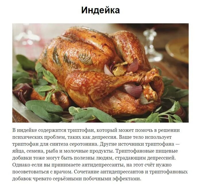 Чем полезна кура. Индейка. Мясо индейки. Индейка и курица. Мясо курицы и индейки.