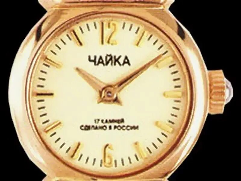 В каком городе находится завод чайка. Знак часовой завод чайка. часовой завод чайка условный знак. условные знаки часовой завод чай. угличский часовой завод логотип.