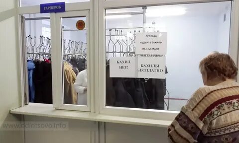 Гардероб в клинике