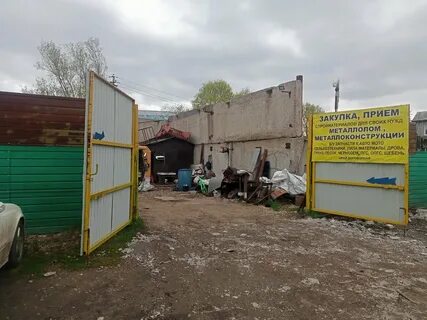 Металлом в набережных челнах