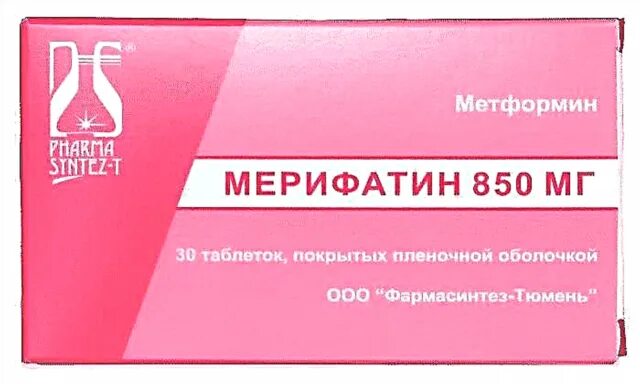 Мерифатин метформин 1000мг. Мерифатин 850 мг. Мерифатин 1000 мг.