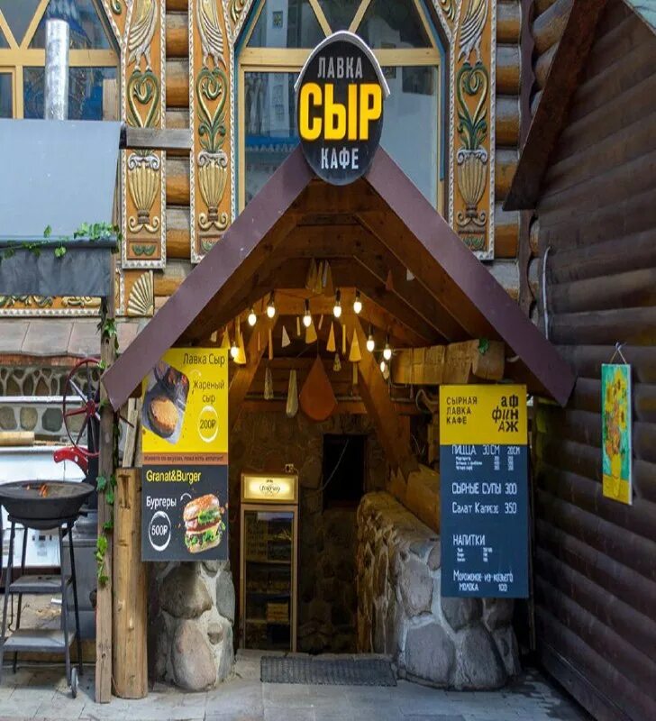 измайловское шоссе 73ж. сыр измайловское шоссе 73 ж. сыр измайловское шоссе 73 ж. сыр измайловское шоссе 73 ж. усадьба культурно развлекательный центр.