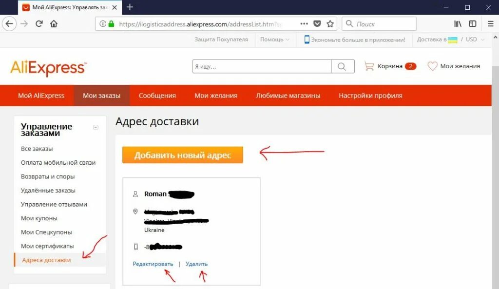 Aliexpress. Почему алиэкспресс такой дорогой. Почему алиэкспресс такой дорогой. Алиэкспресс. Aliexpress.