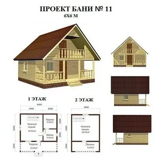 Строй проекты